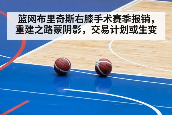 basketball team practice